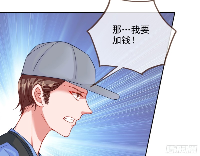 万渣朝凰韩漫全集-星星之火无删减无遮挡章节图片 