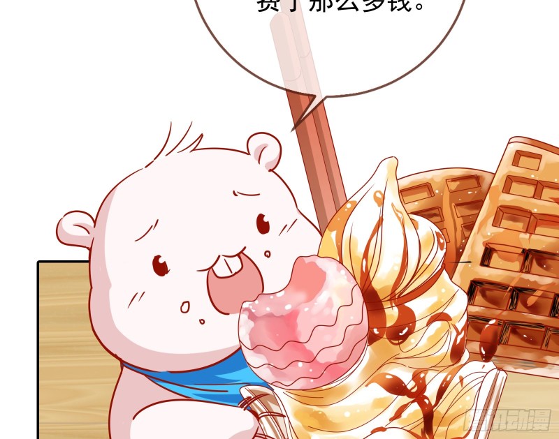 万渣朝凰韩漫全集-星星之火无删减无遮挡章节图片 
