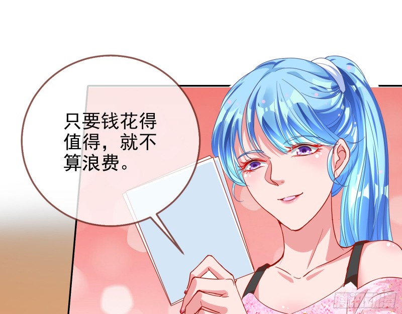 万渣朝凰韩漫全集-星星之火无删减无遮挡章节图片 