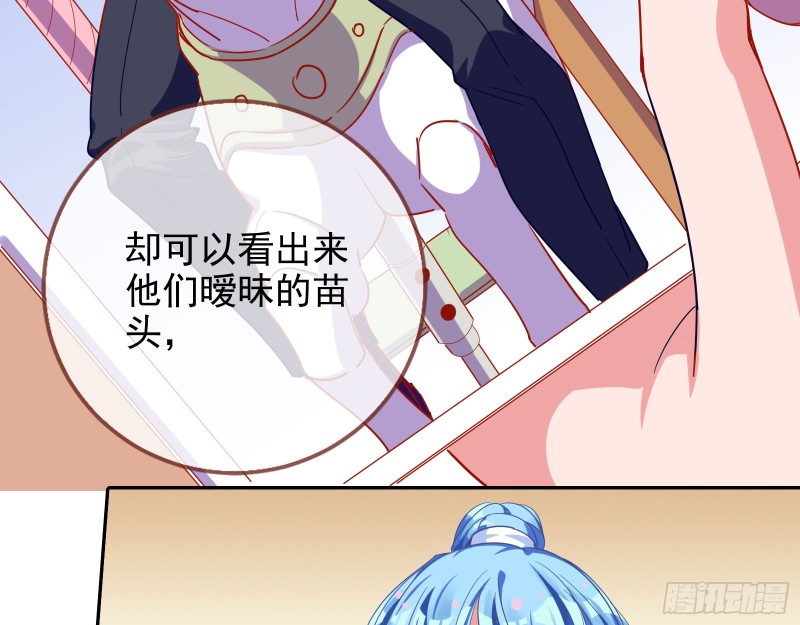 万渣朝凰韩漫全集-星星之火无删减无遮挡章节图片 
