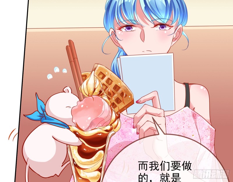 万渣朝凰韩漫全集-星星之火无删减无遮挡章节图片 