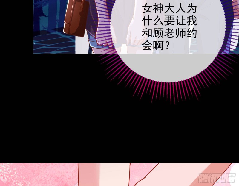 万渣朝凰韩漫全集-星星之火无删减无遮挡章节图片 