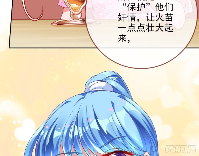 万渣朝凰韩漫全集-星星之火无删减无遮挡章节图片 