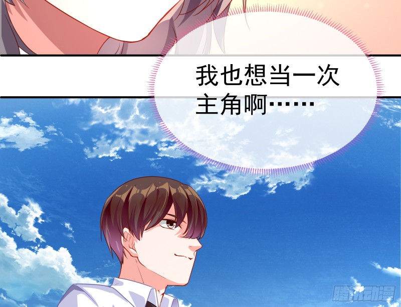 万渣朝凰韩漫全集-狗咬狗无删减无遮挡章节图片 