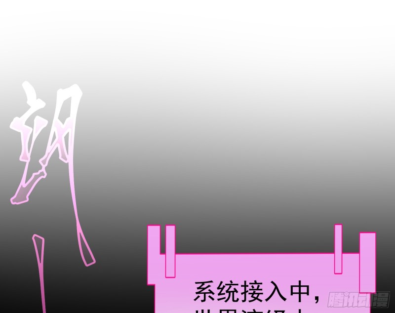 万渣朝凰韩漫全集-狗咬狗无删减无遮挡章节图片 