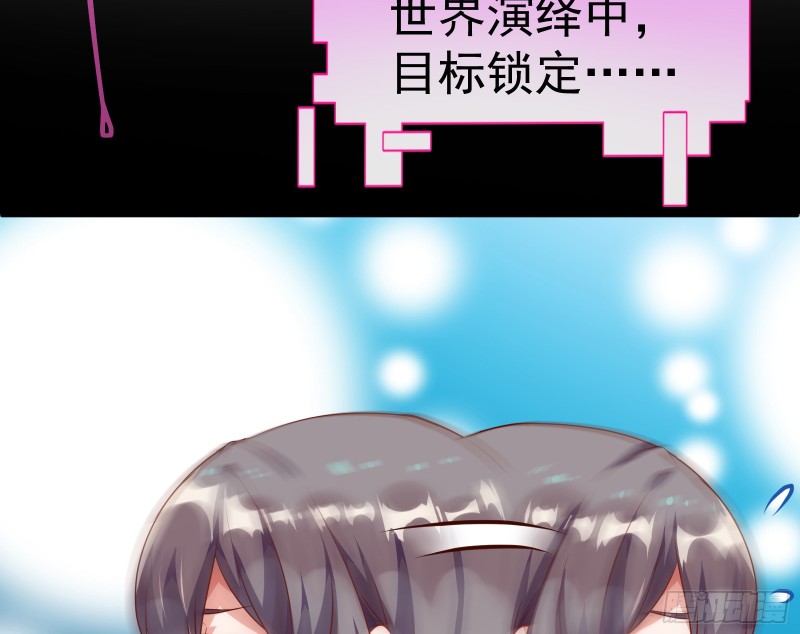 万渣朝凰韩漫全集-狗咬狗无删减无遮挡章节图片 