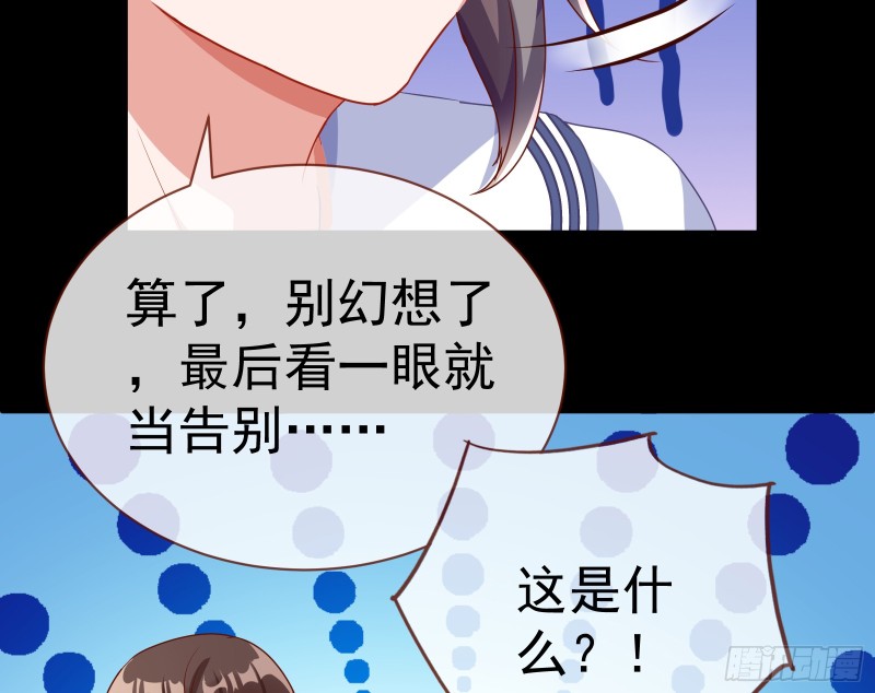 万渣朝凰韩漫全集-狗咬狗无删减无遮挡章节图片 