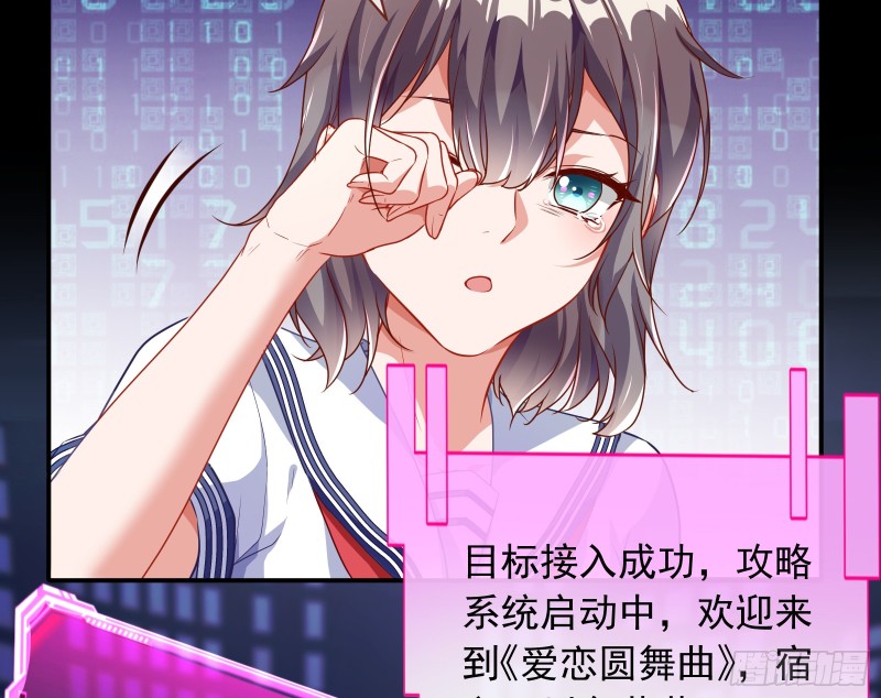 万渣朝凰韩漫全集-狗咬狗无删减无遮挡章节图片 