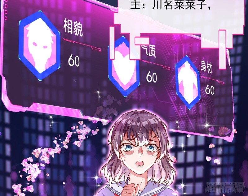 万渣朝凰韩漫全集-狗咬狗无删减无遮挡章节图片 