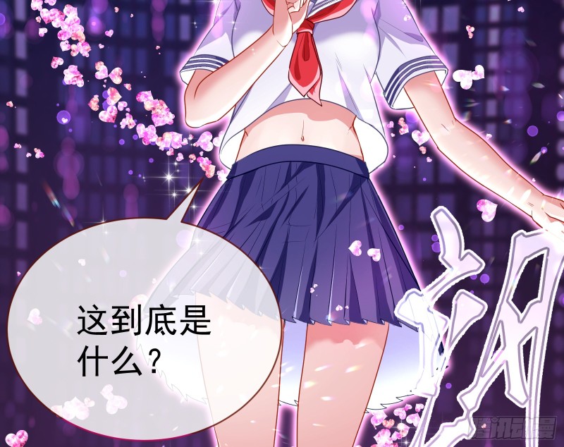 万渣朝凰韩漫全集-狗咬狗无删减无遮挡章节图片 