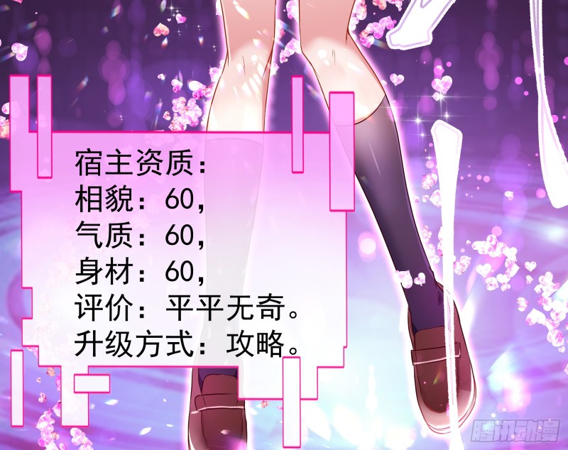 万渣朝凰韩漫全集-狗咬狗无删减无遮挡章节图片 