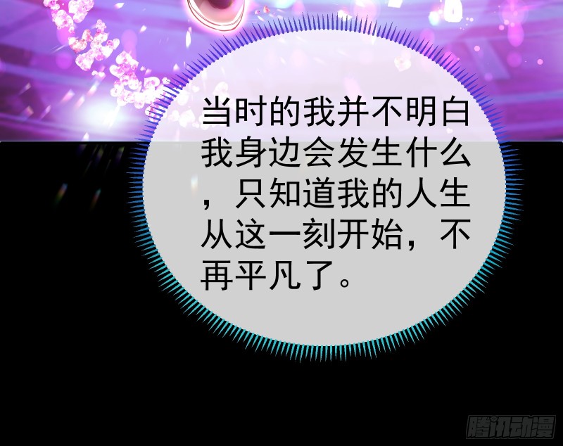 万渣朝凰韩漫全集-狗咬狗无删减无遮挡章节图片 