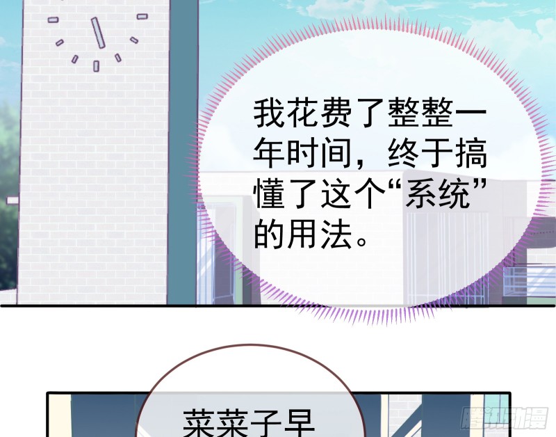 万渣朝凰韩漫全集-狗咬狗无删减无遮挡章节图片 