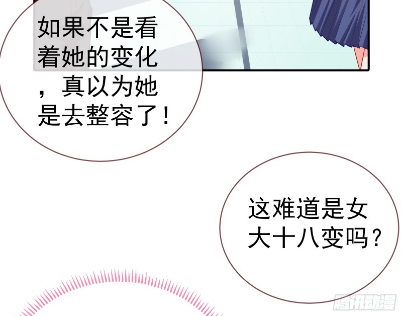 万渣朝凰韩漫全集-狗咬狗无删减无遮挡章节图片 