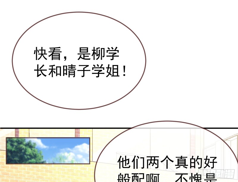 万渣朝凰韩漫全集-狗咬狗无删减无遮挡章节图片 