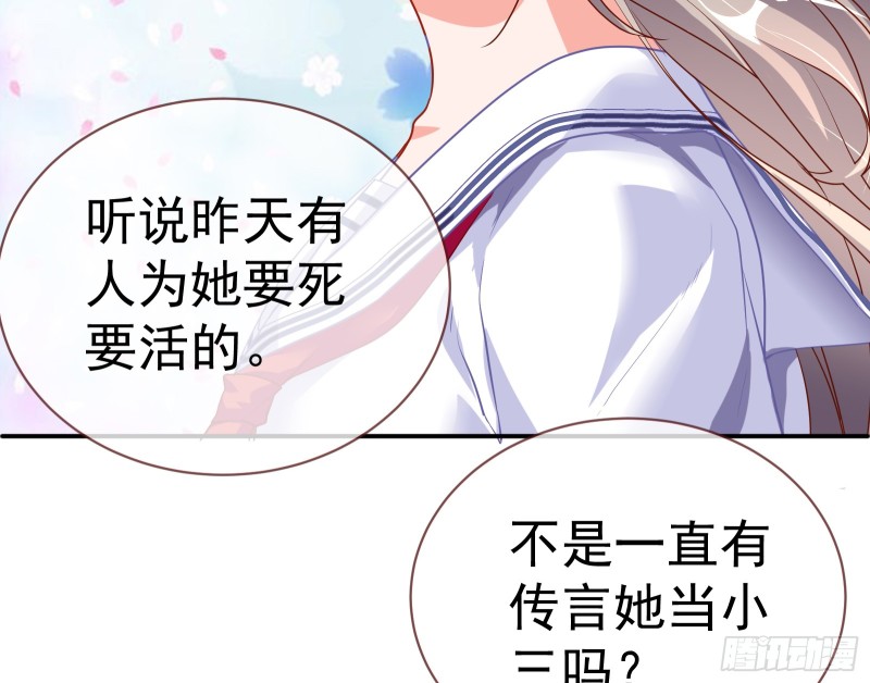万渣朝凰韩漫全集-狗咬狗无删减无遮挡章节图片 