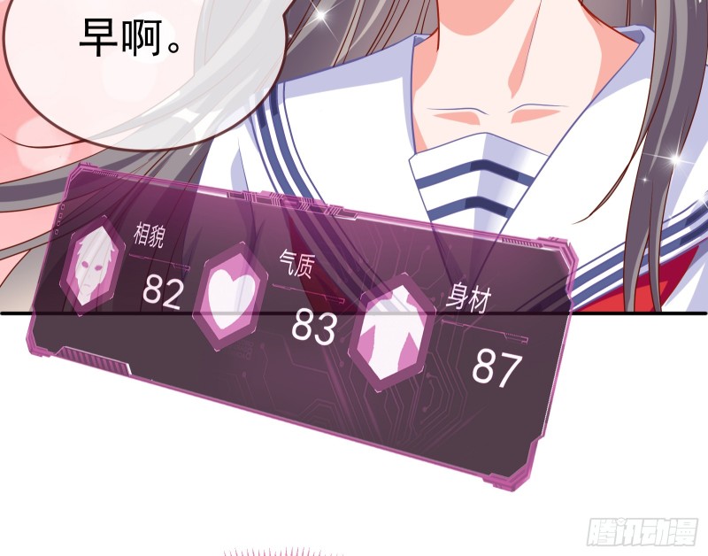 万渣朝凰韩漫全集-狗咬狗无删减无遮挡章节图片 