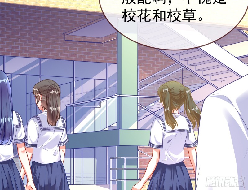 万渣朝凰韩漫全集-狗咬狗无删减无遮挡章节图片 