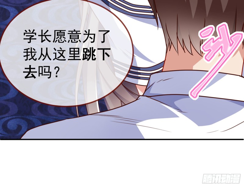 万渣朝凰韩漫全集-狗咬狗无删减无遮挡章节图片 