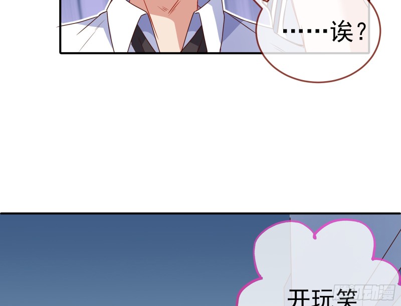 万渣朝凰韩漫全集-狗咬狗无删减无遮挡章节图片 