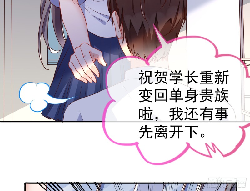 万渣朝凰韩漫全集-狗咬狗无删减无遮挡章节图片 