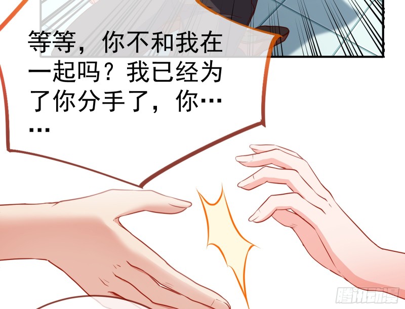 万渣朝凰韩漫全集-狗咬狗无删减无遮挡章节图片 