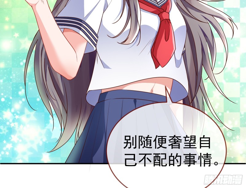万渣朝凰韩漫全集-狗咬狗无删减无遮挡章节图片 