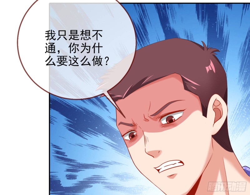万渣朝凰韩漫全集-狗咬狗无删减无遮挡章节图片 