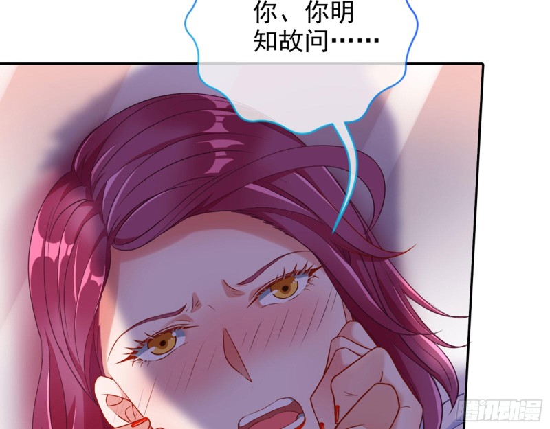 万渣朝凰韩漫全集-狗咬狗无删减无遮挡章节图片 