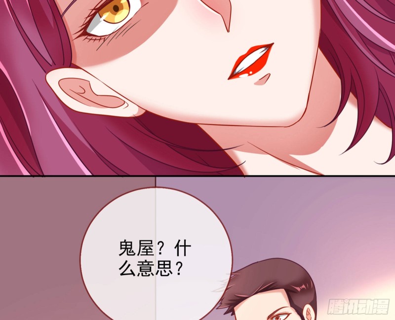 万渣朝凰韩漫全集-狗咬狗无删减无遮挡章节图片 