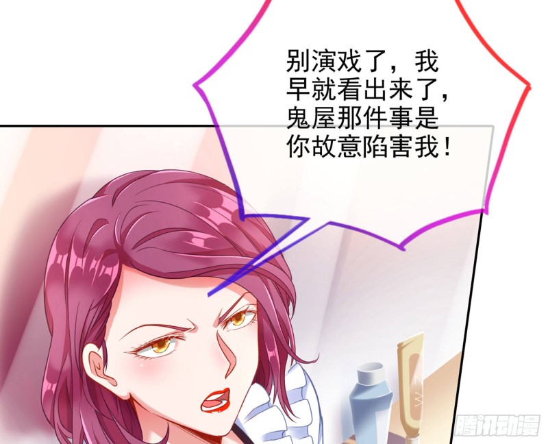 万渣朝凰韩漫全集-狗咬狗无删减无遮挡章节图片 