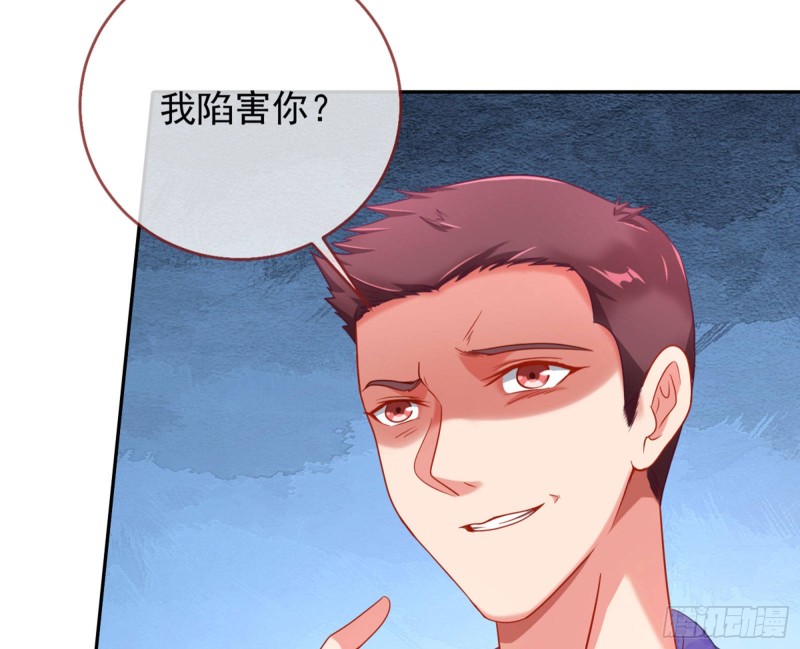 万渣朝凰韩漫全集-狗咬狗无删减无遮挡章节图片 