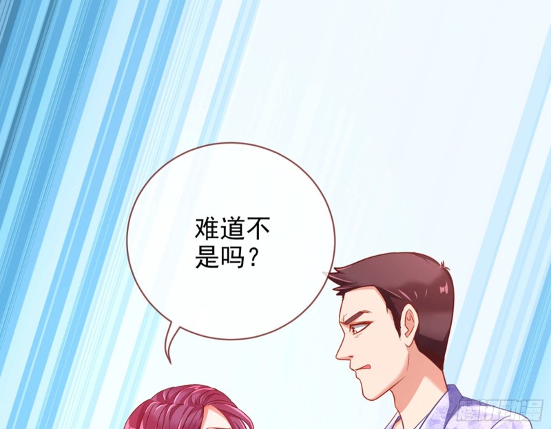 万渣朝凰韩漫全集-狗咬狗无删减无遮挡章节图片 