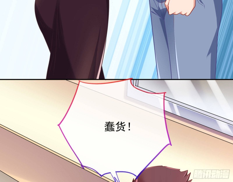 万渣朝凰韩漫全集-狗咬狗无删减无遮挡章节图片 