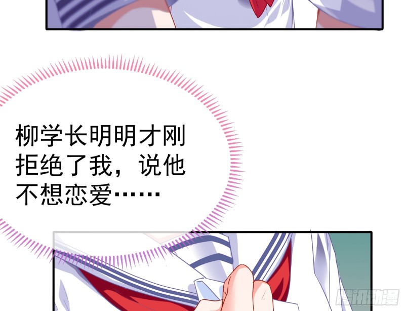 万渣朝凰韩漫全集-狗咬狗无删减无遮挡章节图片 