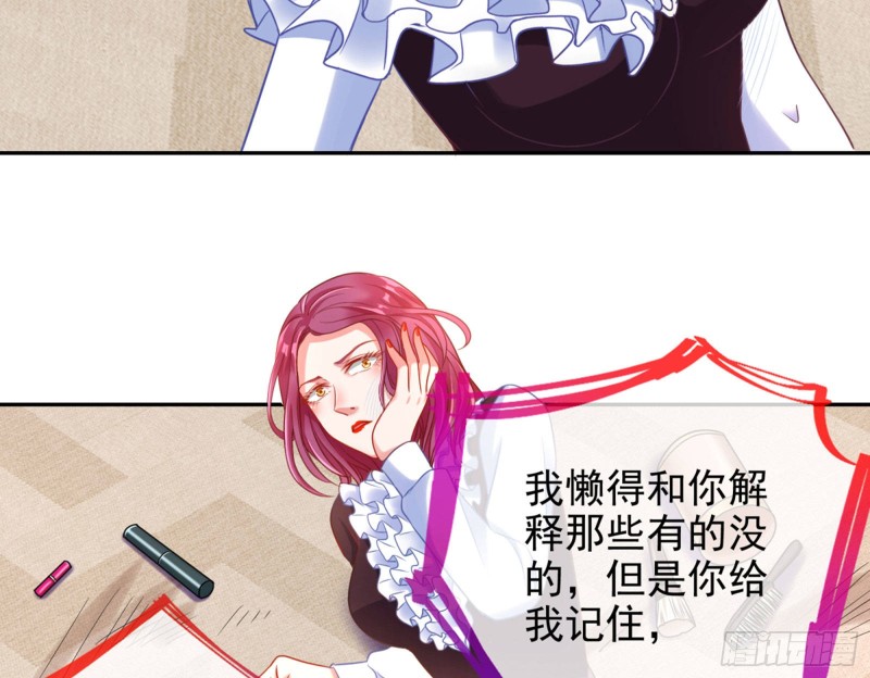 万渣朝凰韩漫全集-狗咬狗无删减无遮挡章节图片 