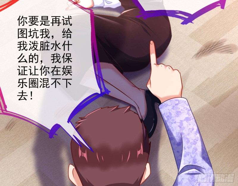万渣朝凰韩漫全集-狗咬狗无删减无遮挡章节图片 