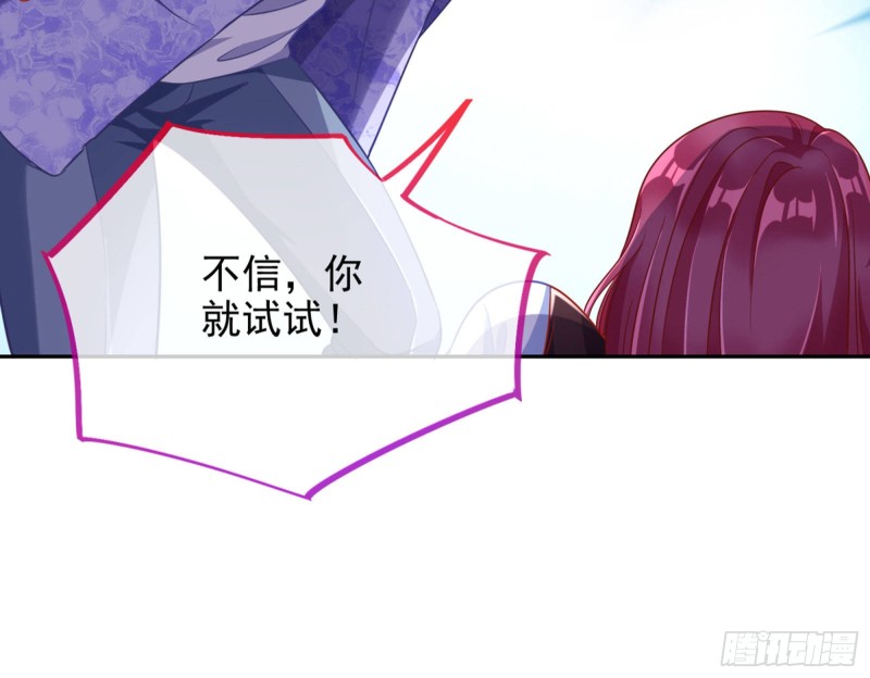 万渣朝凰韩漫全集-狗咬狗无删减无遮挡章节图片 