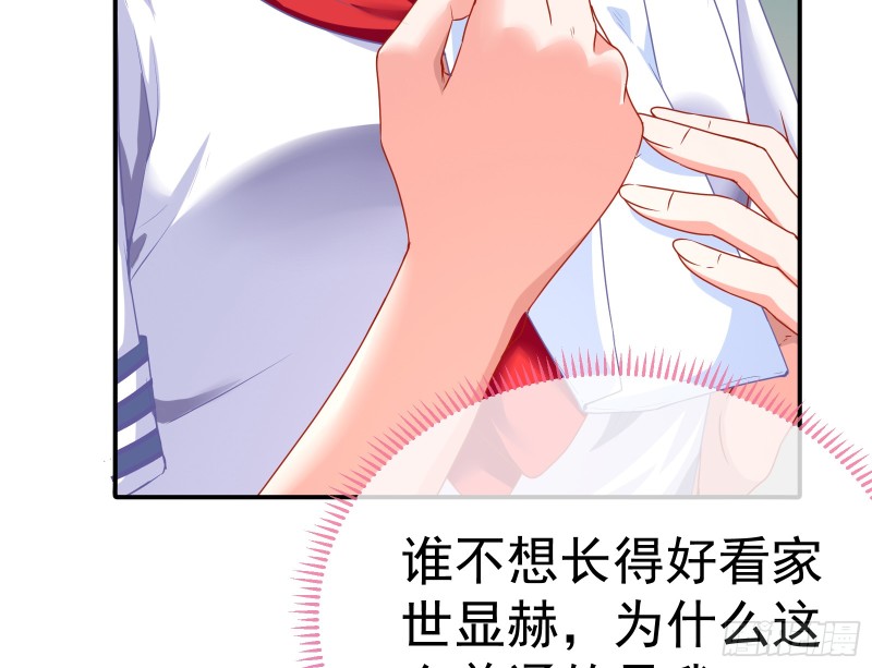 万渣朝凰韩漫全集-狗咬狗无删减无遮挡章节图片 