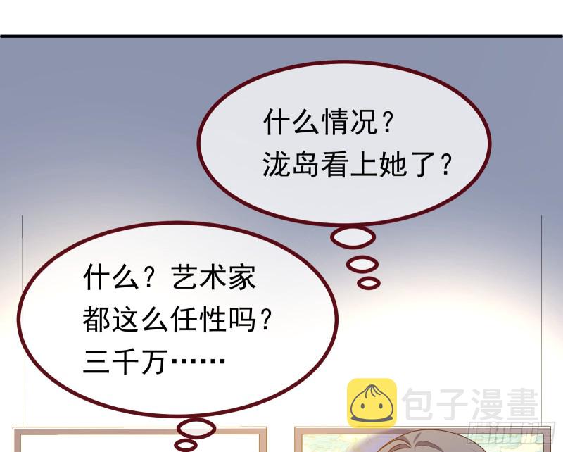 万渣朝凰韩漫全集-惊艳亮相无删减无遮挡章节图片 