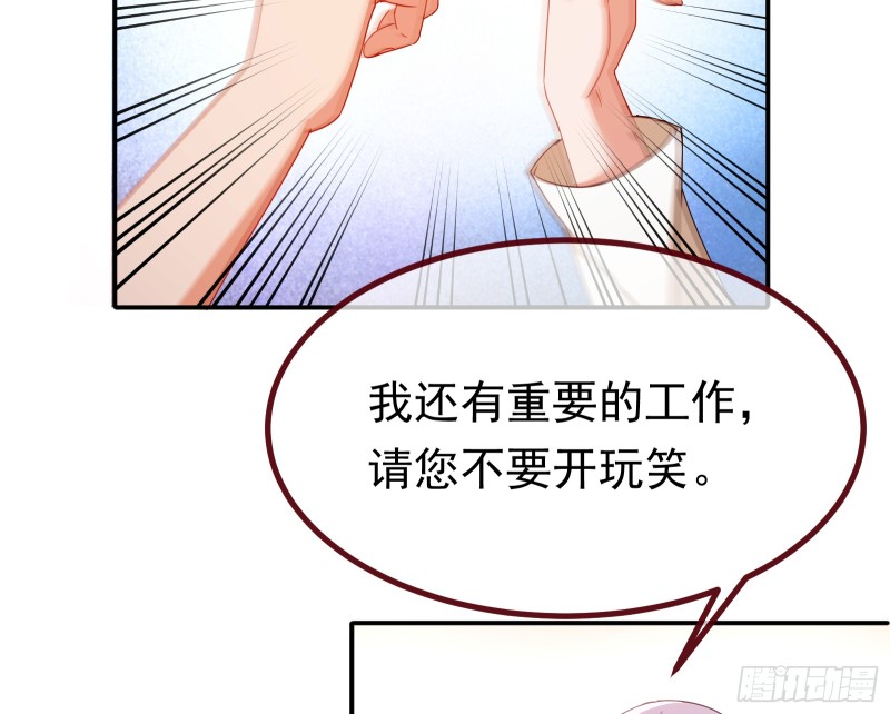 万渣朝凰韩漫全集-惊艳亮相无删减无遮挡章节图片 
