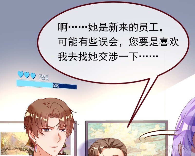 万渣朝凰韩漫全集-惊艳亮相无删减无遮挡章节图片 