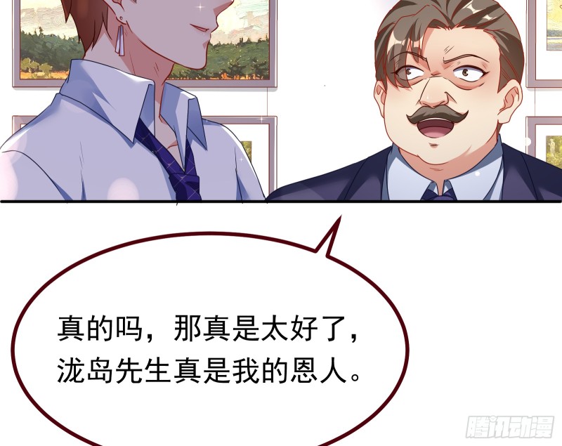 万渣朝凰韩漫全集-惊艳亮相无删减无遮挡章节图片 