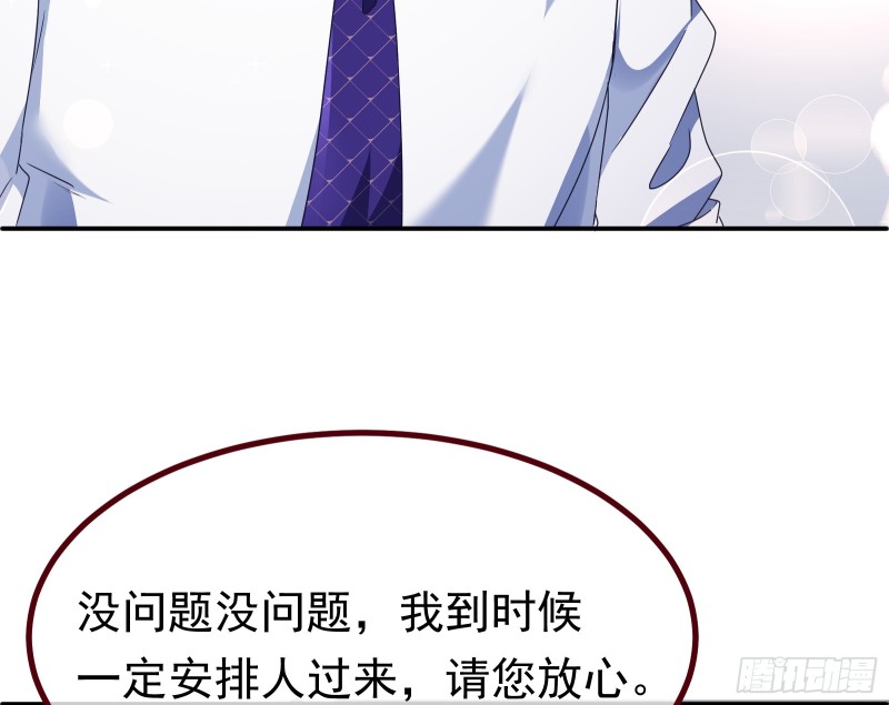 万渣朝凰韩漫全集-惊艳亮相无删减无遮挡章节图片 