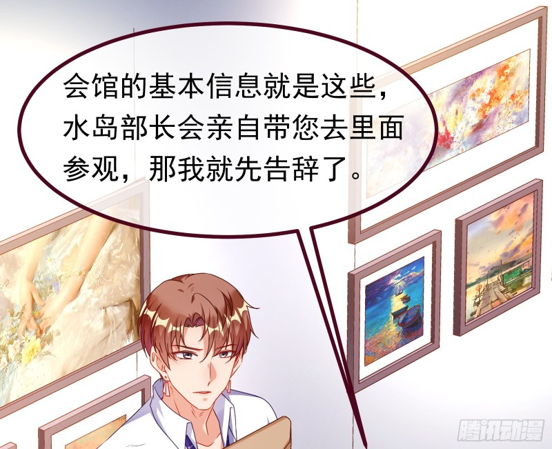万渣朝凰韩漫全集-惊艳亮相无删减无遮挡章节图片 