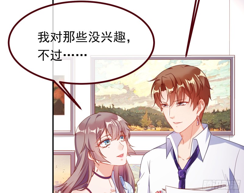 万渣朝凰韩漫全集-惊艳亮相无删减无遮挡章节图片 