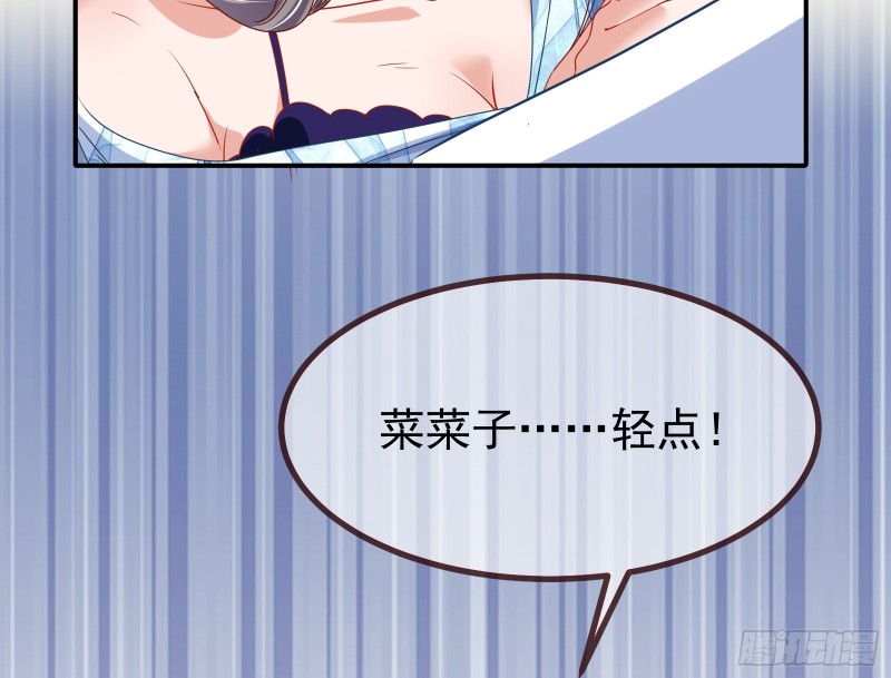 万渣朝凰韩漫全集-惊艳亮相无删减无遮挡章节图片 