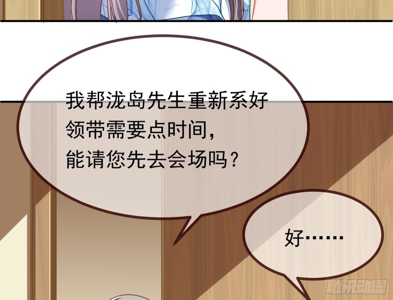 万渣朝凰韩漫全集-惊艳亮相无删减无遮挡章节图片 