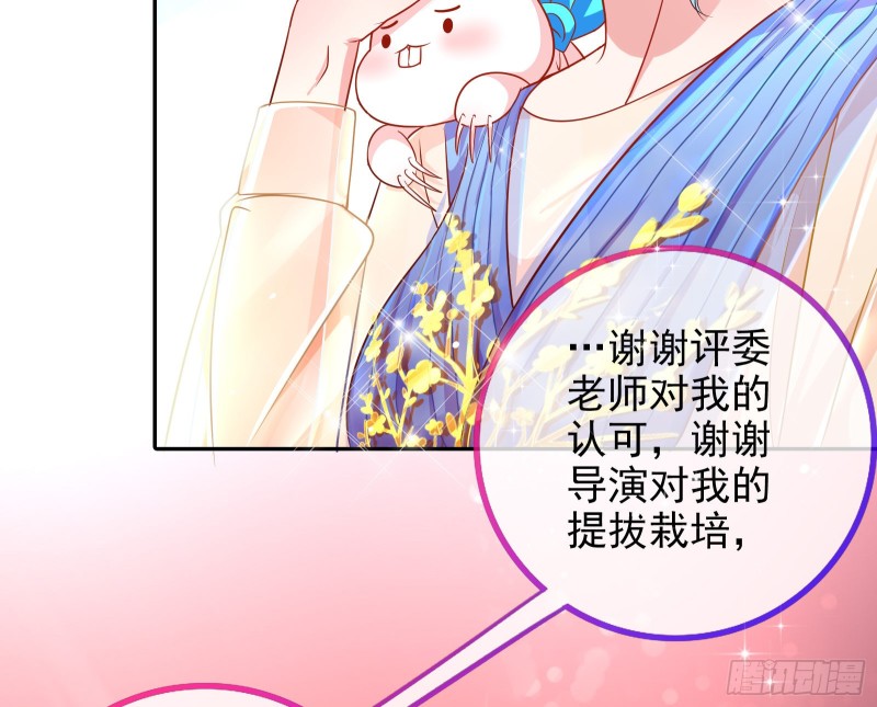 万渣朝凰韩漫全集-惊艳亮相无删减无遮挡章节图片 