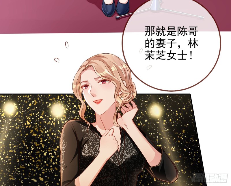万渣朝凰韩漫全集-惊艳亮相无删减无遮挡章节图片 